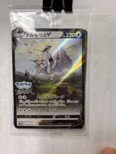 2026年最新】ポケモンレジェンズアルセウス カードの人気アイテム
