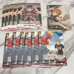 【最終値下げ❗️】ハイキュー　バボカ　日向翔陽　孤爪研磨　セット