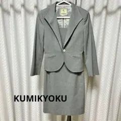 組曲　フォーマル　セレモニースーツセットアップ　卒業式　入学式　ワンピース