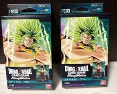 【新品未開封】ドラゴンボールフュージョンワールド スタートデッキ ブロリー