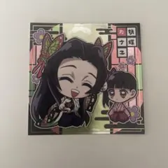 鬼滅の刃 胡蝶カナエ ウエハースシール