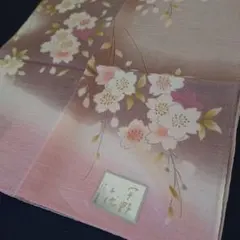 Item thumbnail for item 7dd8958c-19d5-4b4a-a459-49efeb9a5e04