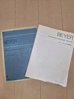 Beyer Vorschule im Klavierspiel Opus 101