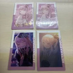 暁山瑞希 エピカまとめ売り