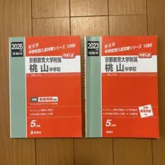 限定セール】古藤の英語特訓ゼミ 古藤晃 研数書院 (2・3・5・6)4冊