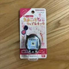 たまごっち リップ＆チーク ケーたまぐれー
