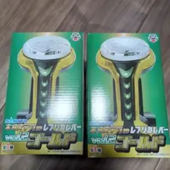 SANKYO vol.2 ネオステラ枠レプリカレバーゴールド 2個セット