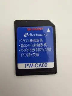 ドイツ語　辞書　電子辞書用 PW-CA02 SDカードのサムネイル