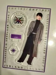 小林直己 NAOKI JSB LAND アクスタ 三代目