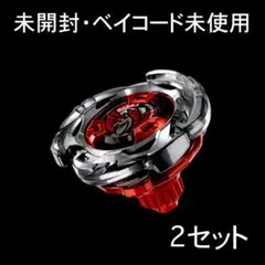 2026年最新】Beyblade x エアロペガサスの人気アイテム - メルカリ