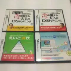 DSソフト 4本セット まとめ売り