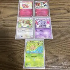 ポケキュン フラべべ、フラエッテ、ディアンシー【PSA10】３枚セット ポケキュン フラべべ、フラエッテ、ディアンシー【PSA10】3枚セット