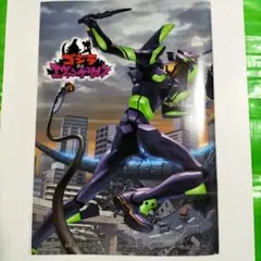 ゴジラ対エヴァンゲリオン☆非売品ノート☆