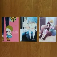 Polite様専用出品