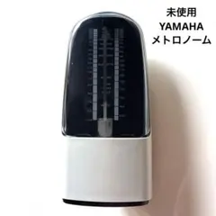 未使用 ヤマハ メトロノーム ゼンマイ駆動