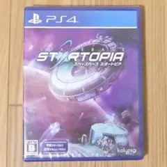 未開封　PS4 SPACEBASE STARTOPIA スタートピア