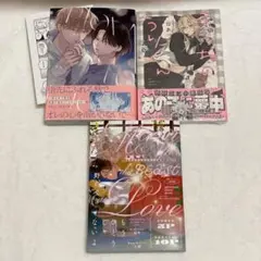 How to melt　きつねのうりくん　新装版 月はみちかけケモノの恋