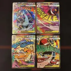 美品　MA メガリザードン x ex メガゲンガー メガカイリュー メガルカリオ