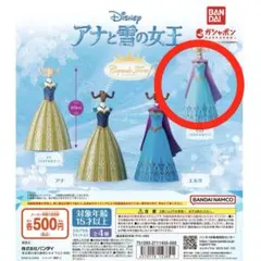 【値下げ！】アナと雪の女王 ドレスフィギュアセット トルソー