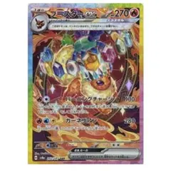 2025年最新】ブースターsarの人気アイテム - メルカリ