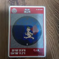 Item thumbnail for item 7eff7efc-43fe-47cb-bb90-9c4f61e35fbd