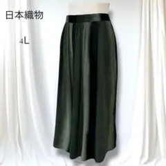 スカーチョ