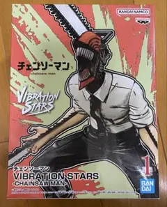 チェンソーマン フィギュア VIBRATION STARS CHAINSAW