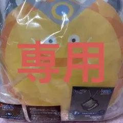 ドラゴンクエスト ふくびき所スペシャル B賞 ゴールデンスライムクッション