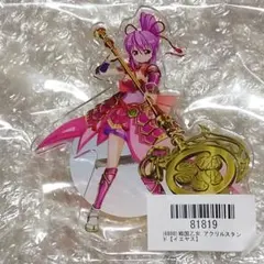 戦国乙女　ルームキーホルダー　アクリルキーホルダー　まとめ　イエヤス　ヒデアキ 戦国乙女 ルームキーホルダー アクリルキーホルダー まとめ イエヤス