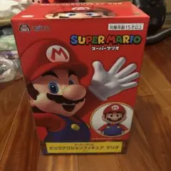 H*o様 スーパーマリオ　ビッグアクションフィギュア　マリオ　全1種 1点