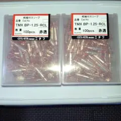 イチさま専用ページ