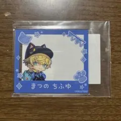 東京リベンジャーズ 松野千冬 アクリルスタンド