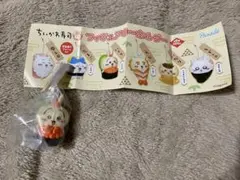 ちいかわ寿司　フィギュアキーホルダー　うさぎ　いくら