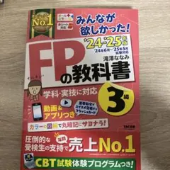 Item thumbnail for item 07299ac8-b5e1-4795-9253-75f1c75cf3d7