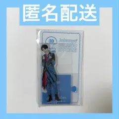 SnowMan 深澤辰哉 アクスタ アイランドストア 第3弾