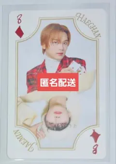 NCTDREAM ドリム ヘチャン ジェミン ユニットトレカ ペンミ