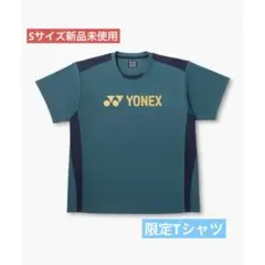 Sサイズ　16893Y/323　新品未使用　YONEX　限定　Tシャツ
