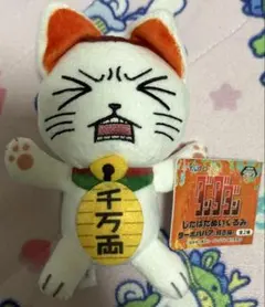 ダンダダン じたばたぬいぐるみ ターボババア（招き猫）