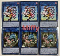 遊戯王 ピットナイトフィル(字レア)3枚 盛悴のリザルドーズ(字レア)3枚