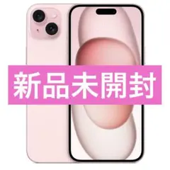 2026年最新】iPhone15 128gb ピンクの人気アイテム - メルカリ