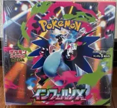 【シュリンク付き】ポケモンカード　インフェルノX 1BOX 新品未開封