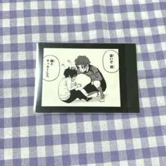 ブルーロック 糸師冴 糸師凛 モノクロカード 原作