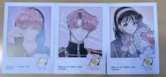 多聞くん今どっち！？ アニメイト特典 ミニフォトカード　ジメ原　イケ原　うたげ