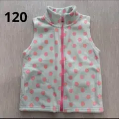 フリースベスト 水玉模様 120 子供 キッズ ピンク