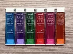 UNI 0.5mm シャープペンシル替え芯 6色セット
