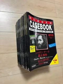 マーダーケースブック 創刊号〜47号. 72〜96号 - メルカリ