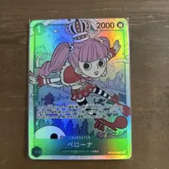 2026年最新】ペローナ srの人気アイテム - メルカリ