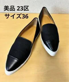 ランバンオンブルー スリッポン 黒 24.5cm ハラコ キルティング 