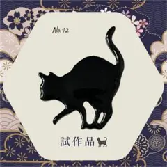 Item thumbnail for item 09724c78-96a0-43cf-8c26-aa98873313d5