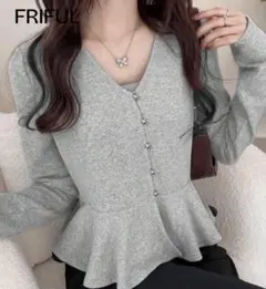 FRIFUL グレー Vネック ニット 長袖